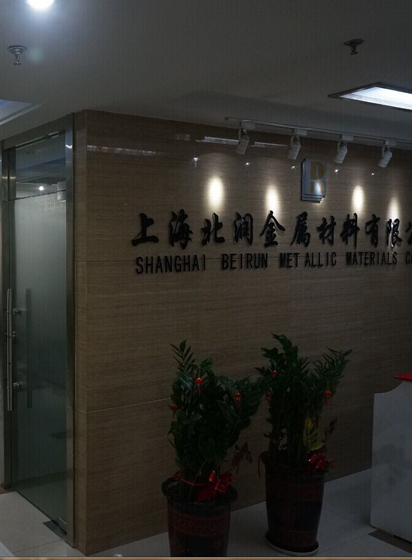 企业展示